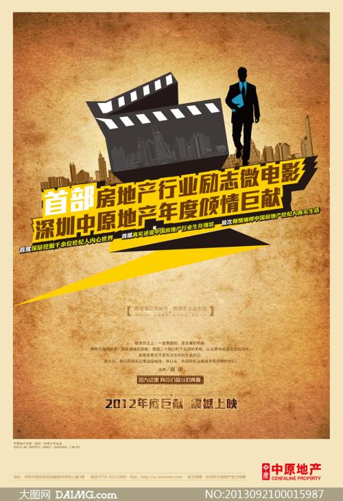 柏林媒体设计学院理工科文凭证书